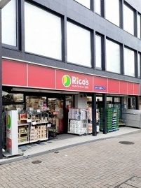 近くのリコス渋谷本町3丁目店まで319m(徒歩4分)