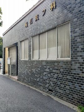 近くの堀江皮膚科まで325m(徒歩5分)