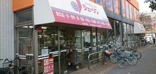 近くのジェーソン 足立竹の塚店まで500m(徒歩7分)