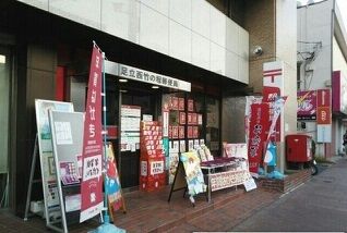 近くの足立西竹の塚郵便局まで170m(徒歩3分)