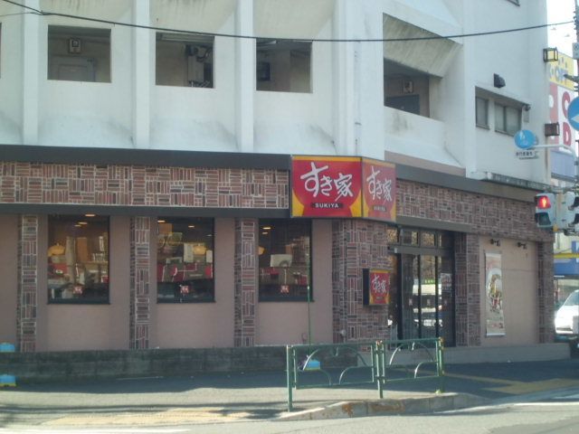 近くのすき家 西台駅西店まで85m(徒歩2分)