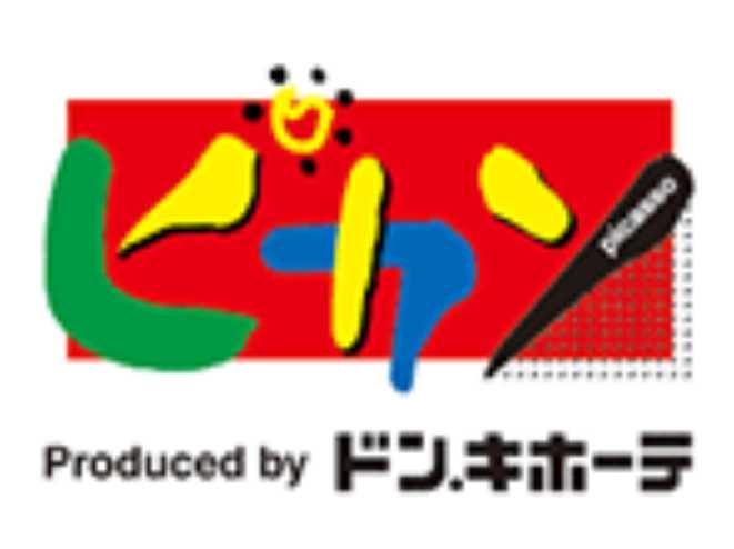 近くのピカソ三軒茶屋店まで350m(徒歩5分)