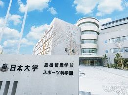 近くの日本大学三軒茶屋キャンパスまで620m(徒歩8分)
