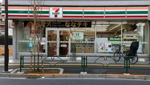 近くのセブンイレブン 千住桜木店まで479m(徒歩6分)