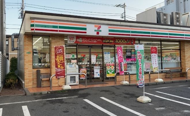 近くのセブンイレブン 練馬関町北3丁目店まで554m(徒歩7分)