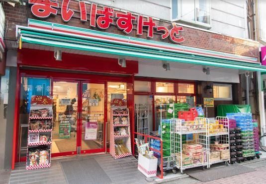 近くのまいばすけっと 北砂4丁目店まで275m(徒歩4分)
