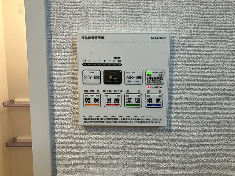 バスルーム