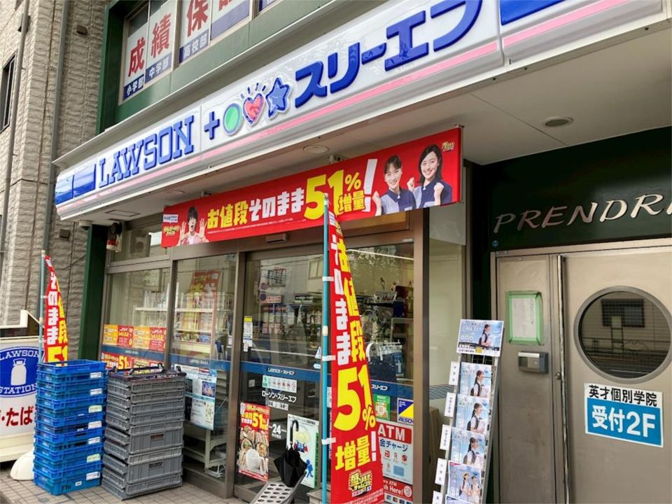 近くのローソン 江東猿江店まで122m(徒歩2分)