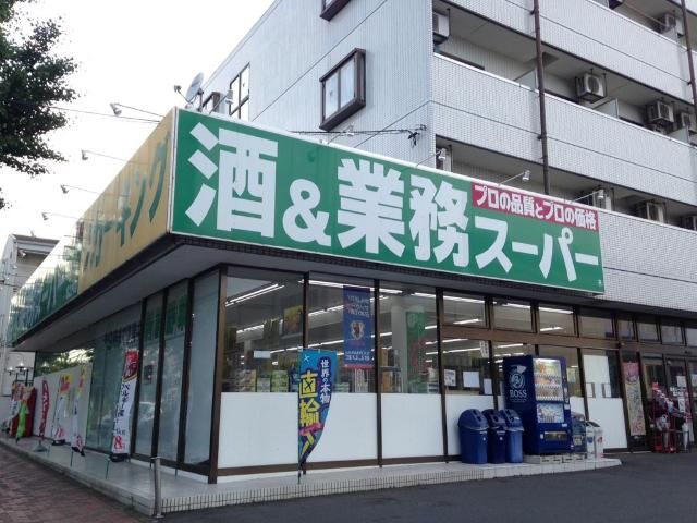 近くの業務スーパー堀之内店まで819m(徒歩11分)