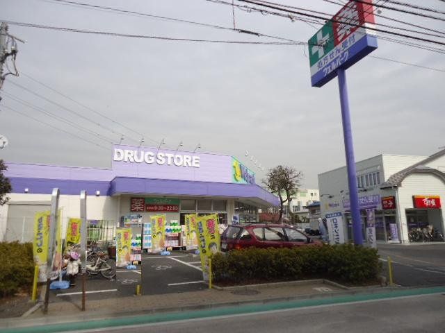 近くのウェルパーク薬局三鷹牟礼店まで291m(徒歩4分)