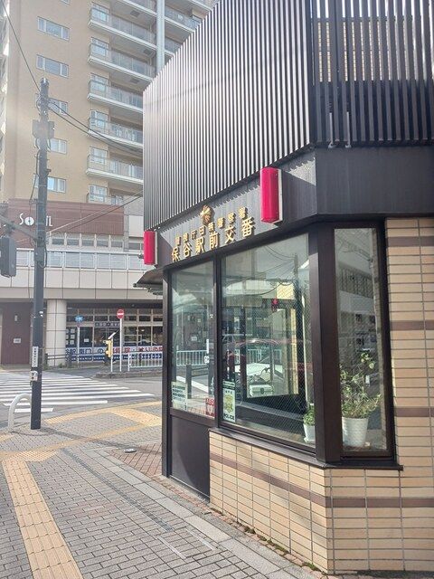 近くの保谷駅前交番まで618m(徒歩8分)
