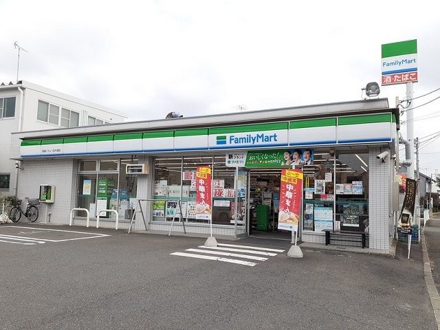 近くのファミリーマートまで270m(徒歩4分)