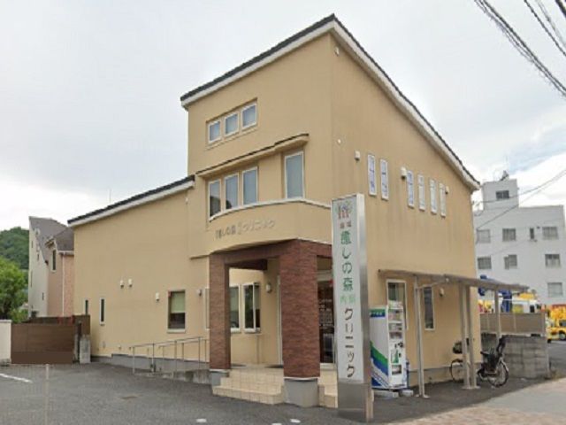 近くの稲城癒しの森クリニックまで230m(徒歩3分)