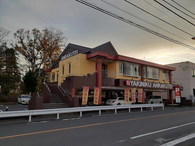 近くの安楽亭まで356m(徒歩5分)