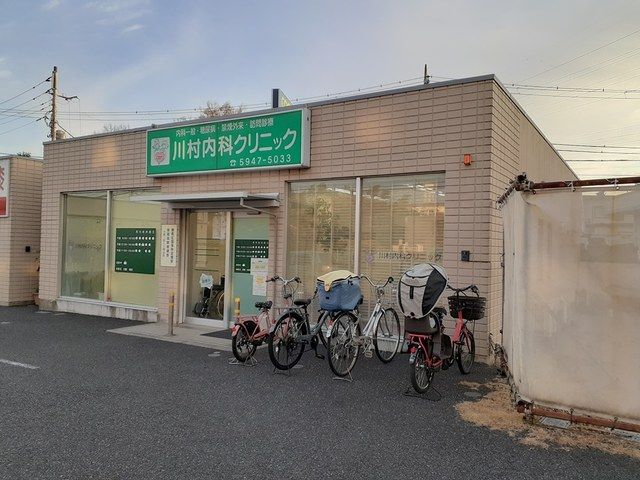 近くの川村内科クリニックまで417m(徒歩6分)