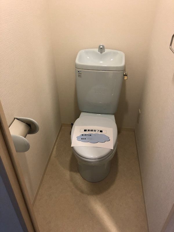 トイレ