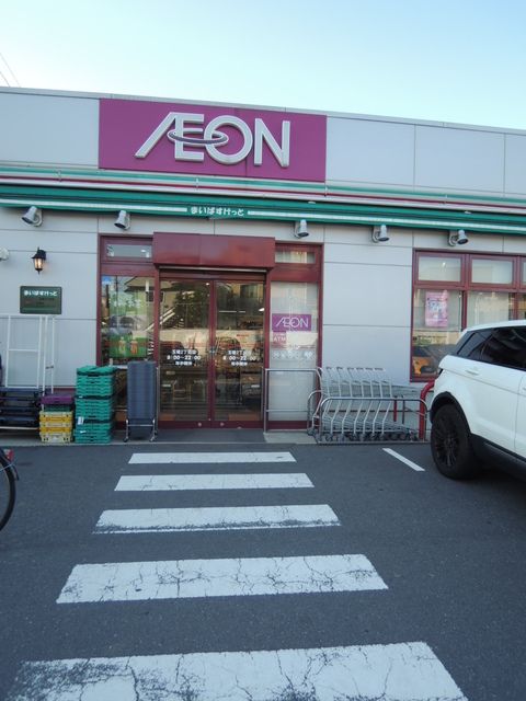 近くのまいばすけっと 玉堤2丁目店まで110m(徒歩2分)