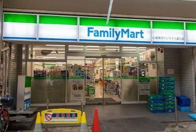 近くのファミリーマート 小浦蒲田サンライズ通り店まで170m(徒歩3分)