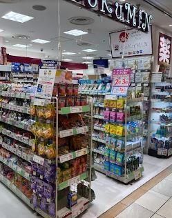 近くのコクミンドラック東急プラザ蒲田店まで275m(徒歩4分)
