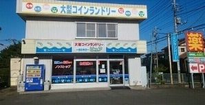 近くのコインランドリーさわやかピュアまで400m(徒歩5分)