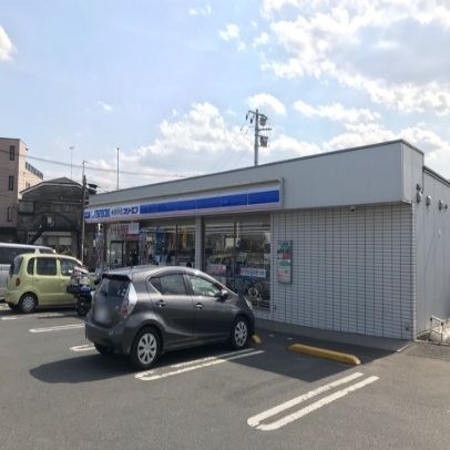 近くのローソンまで250m(徒歩4分)