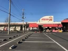 近くのやましろや本庄店まで800m(徒歩10分)