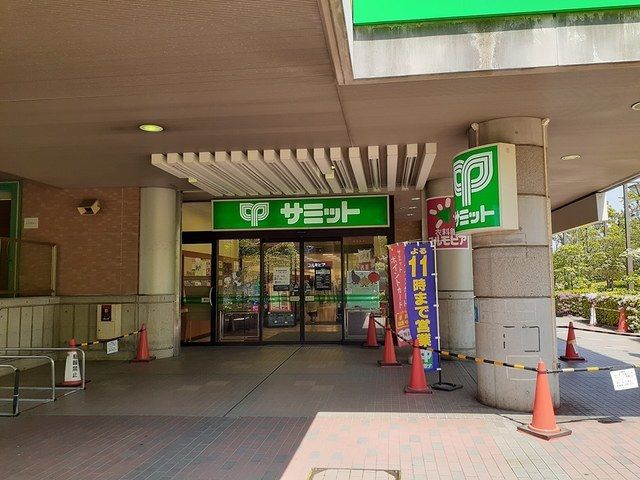 近くのサミットストア エルザタワー店まで702m(徒歩9分)