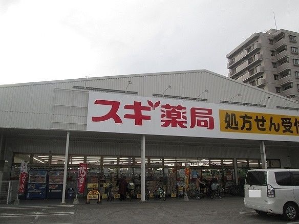 近くのスギドラッグ 浦和店まで500m(徒歩7分)