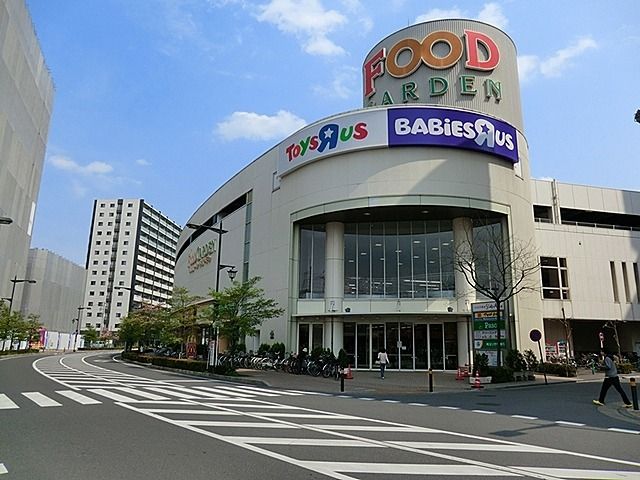 近くのフードガーデンまで700m(徒歩9分)