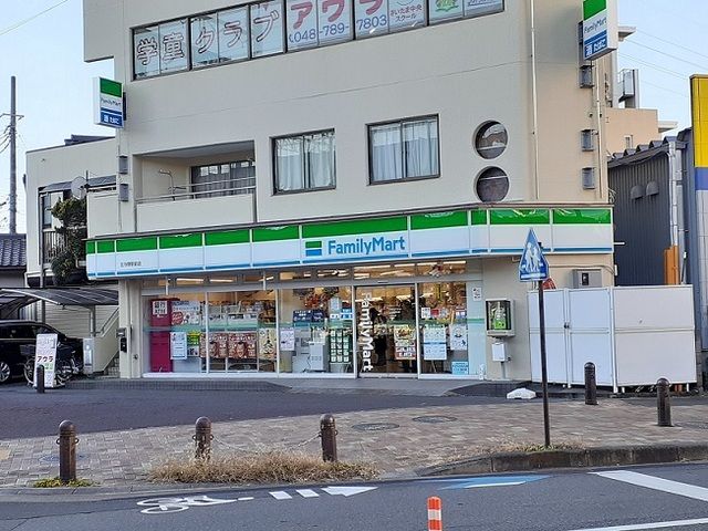 近くのファミリーマート 北与野駅前店まで450m(徒歩6分)