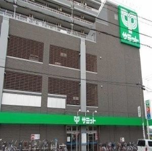 近くのサミットまで900m（徒歩12分）