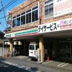 近くのセブンイレブンまで900m（徒歩12分）