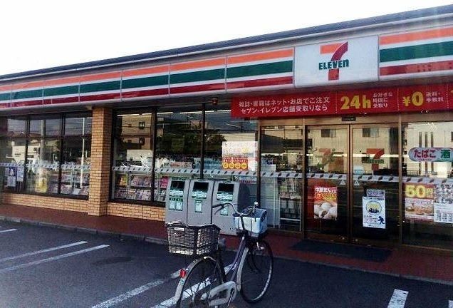 近くのセブンイレブンまで300m（徒歩4分）