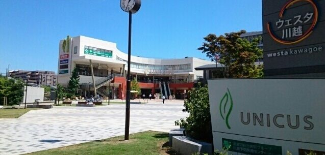 近くのウニクス川越まで500m(徒歩7分)
