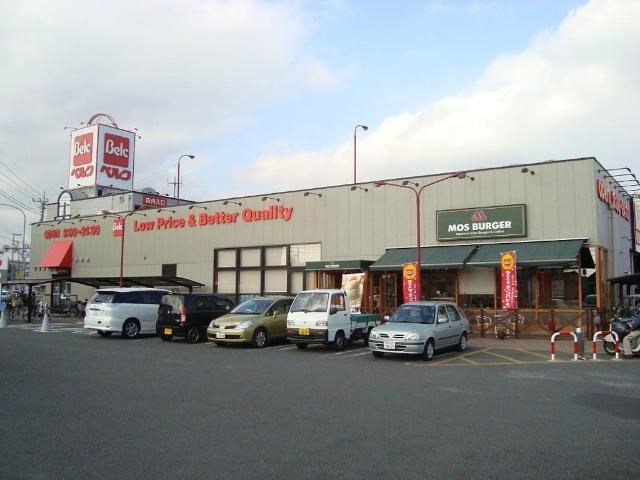 近くのベルク緑町店まで597m（徒歩8分）