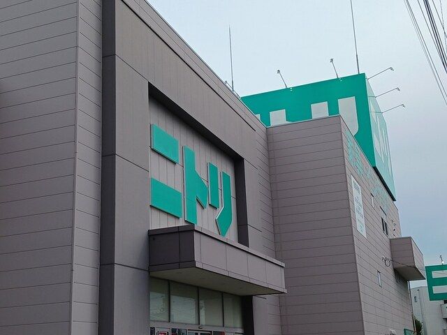近くのニトリ鳩ヶ谷駅前店まで1,204m(徒歩16分)