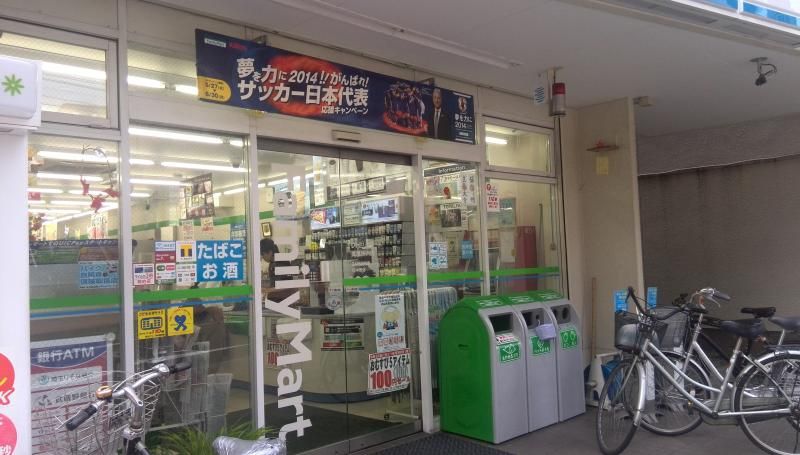 近くのファミリーマート 妻屋所沢店まで129m(徒歩2分)