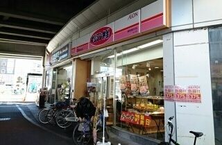 近くのオリジン弁当まで760m(徒歩10分)