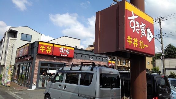 近くのすき家まで500m(徒歩7分)