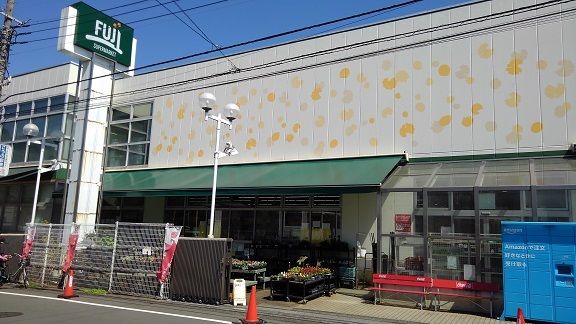 近くのスーパーまで200m(徒歩3分)