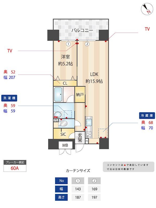 間取図