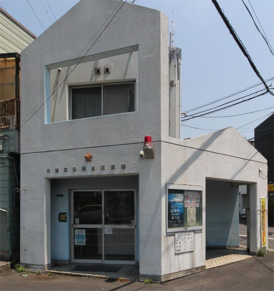 近くの幸警察署 南加瀬交番まで430m(徒歩6分)