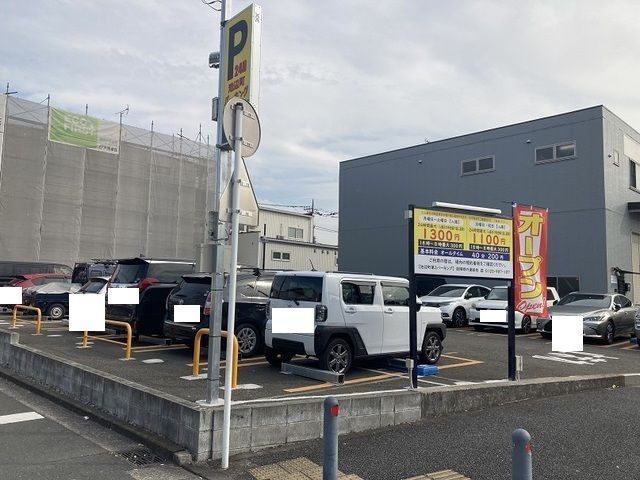 近くのコインパーキングまで10m(徒歩1分)