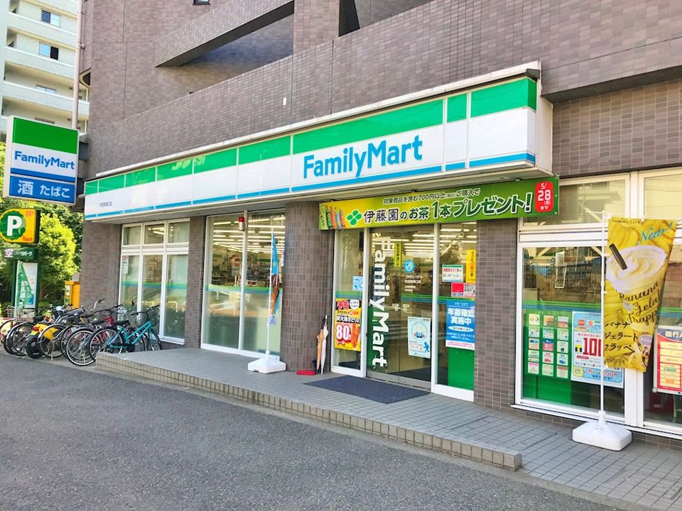 近くのファミリーマート 町田駅南口店まで329m(徒歩5分)