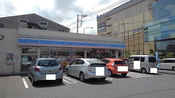 近くのローソンまで900m(徒歩12分)
