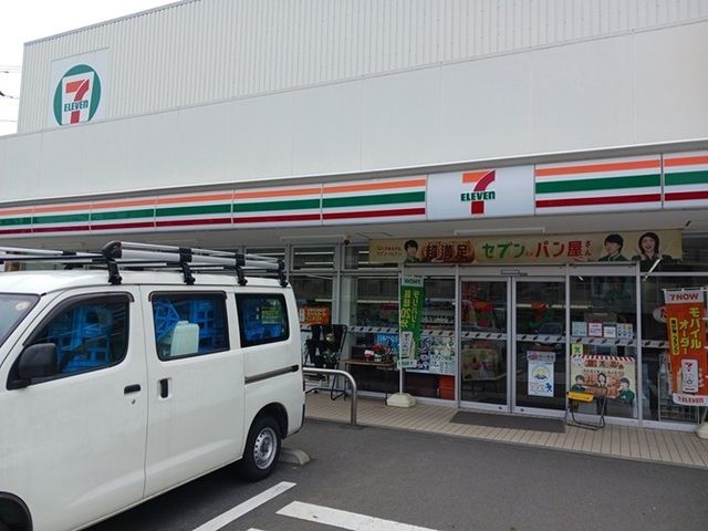 近くのセブンイレブンまで61m(徒歩1分)