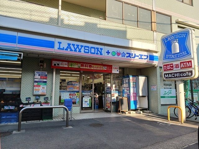 近くのローソンスリーエフ稲田堤駅前店まで190m(徒歩3分)