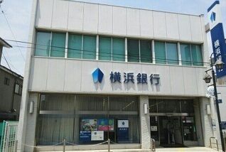 近くの横浜銀行稲田堤支店まで250m(徒歩4分)