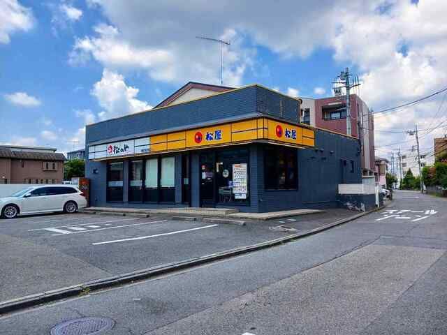 近くの松屋まで600m(徒歩8分)