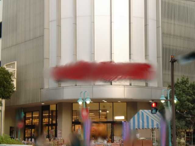 近くのビッグヨーサン東神奈川店まで209m(徒歩3分)